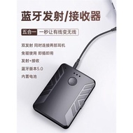 藍牙發射器接收器5.0四合一電腦電視投影機音頻3.5mm轉音響箱耳機