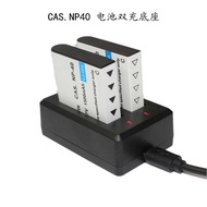 NP40 Battery Dual Charge NP40 Dual Charge Base Battery Holder Charger