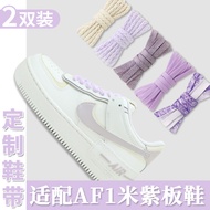 ✅ stretchable ✅ Decoration in stock elastic shoelace rope ins Trendy no tie ✮Suitable for Nike force