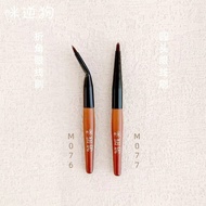 Mi Negative Dog mini Style M076M Angle Eyeliner Brush Down to Lying Silkworm Brush Multifunctional E