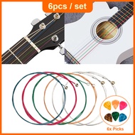 [Set] Rainbow Color / Gold / Rose Acoustic Guitar Strings | Tali Gitar Akustik Set Murah 木吉它 指弹吉他弦