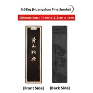 YUTAN | Hand-Rubbed Ink Stick 2 Ounces