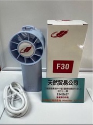 (觀塘廣場店) 共田F30手持芭蕉扇便攜 4400mAh 強勁大風扇