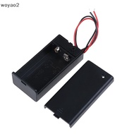 [woyao2] 9V Volt PP3 battery holder box dc case w/ wire lead on/off switch cover
 Boutique