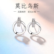 Trendy Circle ins Wholesale Design Feel Pure Silver Female Earrings Earrings Mobius s999 Fashion Nic