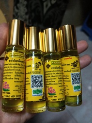 MINYAK ANGIN KUNING CAP BUNGA TERATAI.