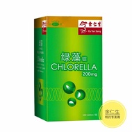 Natural Chlorella Eu Yan Sang Chlorella Eu Yan Sang Natural Chlorella Tablets (200mg x 500's)