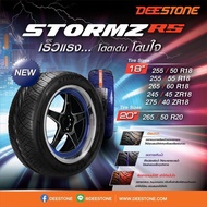 ยางรถยนต์ - DEESTONE STORMZ RS แก้มดำ - ยางไทย TREADWEAR 360 - 265/50R20 - ราคาชุด 4 เส้น - ส่งฟรี Kerry Express - รบกวนสอบถามทางแชทก่อนคลิกสั่งซื้อ