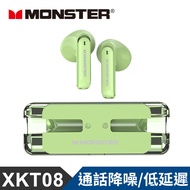MONSTER 魔聲 炫彩真無線藍牙耳機-綠色(MON-XKT08-GN)