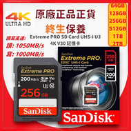 SanDisk - 128GB Extreme PRO (200MB/s) SDHC 和 SDXC UHS-I 記憶卡 U3 4K V30 (SDSDXXD-128G-GN4IN) -【原裝正貨】