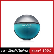 Bvlgari Aqva Pour Homme เป็นทางการ ใหม่และแท้ 100ML EDT
