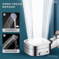Qinniu German Super Strong Supercharged Shower Head New Square Household Spray Nozzle Large Water Output Bathroom Full Set