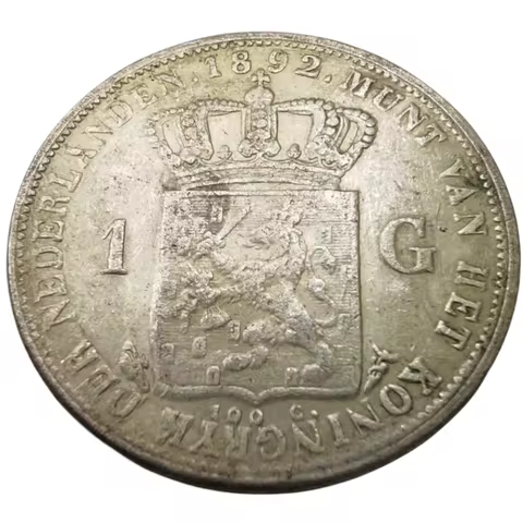 NETHERLANDS 1 GULDEN COIN Silver Plated Copy 1892 and 1896 two dates to choose