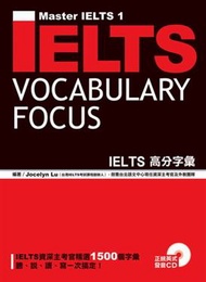 IELTS Vocabulary Focus IELTS高分字彙（書＋1CD） (新品)