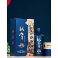 Maotai Minh Truong premium line