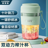 Portable Juicer Juice Cup Electric Small Complementary Food Maker Fried Juice Blender