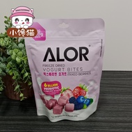 (HALAL)ALOR FREEZE DRIED YOGURT BITES 30g冻干