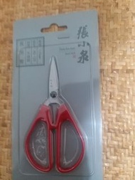 張小泉交剪