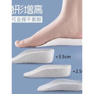 Height Increase Insole Women New Style Half Pad Arch Height Increase Pad Inner Height Increase Insol