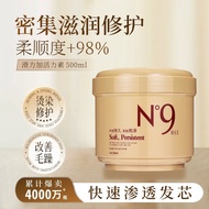 N9 Hair Mask Caviar Hair Mask Hair Mask Protein Nutrition Barber Shop Use Large Capacity Keratin Hai