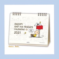 Snoopy 2021卓上月曆