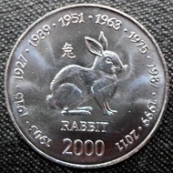 索馬利亞 SOMALIA 生肖幣 (兔) 10 shillings - 2000 (UNC)
