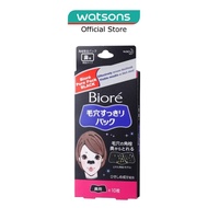 BIORE Pore Pack Black 10s