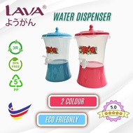 Iruma x LAVA Water Dispenser Multi Purpose Container / Balang Air / Eco-friendly BPA Free 6Litre