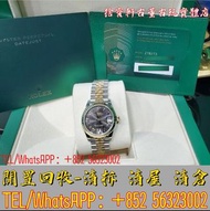 收錶 Rolex勞力士 278273 白羅馬 Jub 新舊手錶 好壞手錶 二手錶 古董錶 老錶 勞力士 帝陀 刁陀 萬國 愛彼 歐米茄 卡地亞 懷錶 陀錶