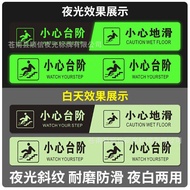 Daily New Arrival/Be Careful Step Floor Stickers Luminous Prompt Signs Be Carefully Slip Safety Warn