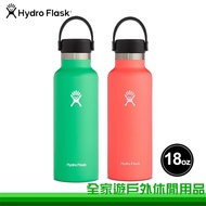 [Family Tour Outdoor] New Color To Hydro Flask American 18oz Standard Mouth Vacuum Thermos 18oz/532m
