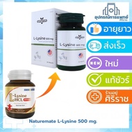 L-Lysine 500 mg (L-Lysine HCI) 30 Tablets Imported From U.S.A.Springmate