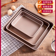 Rectangular Baking Pan Steel Baking Baking Pan Cake Baking Pan Square Household Ancient Baking Pan G