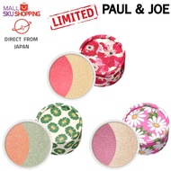 PAUL & JOE EYE COLOR LIMITED 2.5g Limited eyeshadow Direct from Japan
