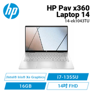 HP Pav x360 Laptop 14-ek1043TU 冰耀銀惠普星鑽系列筆電/i7-1355U/Intel® Iris® Xe Graphics/16GB/1TB PCIe/14吋FHD/W11/2年保