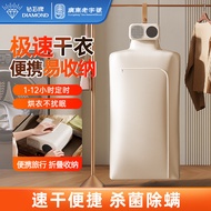 钻石牌烘干机家用烘衣服小型干衣机便捷式宿舍折叠烘干机烘衣机HC