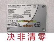 Intel/英特爾S3510 S3500 S3520 480G 800G固態硬盤MLC企業級SSD