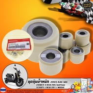 ZOOMER-X NEW 2015 Weight Set Digital Mile/SCOOPY-I 2017/MOOVE (22123-K44-V0C) Ordered From The Cente