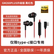 Edifier GM260PLUS หูฟังแบบสายบุกเบิกเกมส์มีเสียงคุณภาพสูงแบบหูฟังแบบหูข้างเดียวพร้อมช่องเชื่อมต่อ Ty