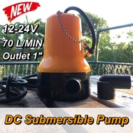 DC Submersible Pump แรงดันสูง 45W 12V ท่อ1" แกนทองแดง (ปั๊มน้ำ ปั้ม จุ่ม ปั้ม แช่ ปั๊ม ไดโว่ ปั๊มบาดาล)