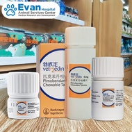 Vetmedin (pimobendan) Chewable Tablets 1.25/2.5/5mg For Dogs 10/30 tablets(No Bottle)