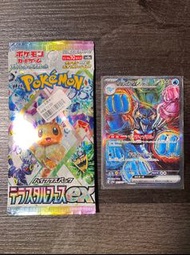 (Sv8a) PTCG  Pokémon Card Pokemon Card sv8a 207/187 SAR 日版