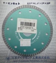 金光興修繕屋*日本製 三京牌 4" 110×20×1.5mm 鑽石鋸片鑽石切片 水泥 磁磚 大理石 花崗岩 拋光石英磚