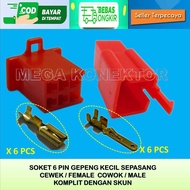 MERAH 6 PIN SMALL MALE FEMALE RED MOTORCYCLE CABLE SOCKET - SOCKET - CABLE SOCKET - 6 PIN - 6 PIN NY