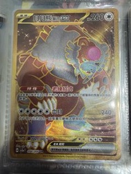 月月熊赫月 EX ur