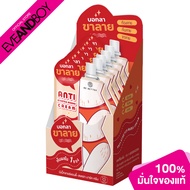 BETTER-Anti-Stretch Marks Cream Size 10 g. Stretch Mark Reducing Cream Stretch Mark Cream