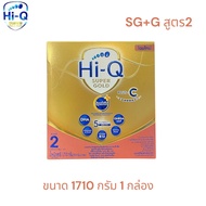 Hi-Q Super Gold Plus C นมผงไฮคิว ซูเปอร์โกลด์ พลัส ซี สูตร 2 ขนาด 1710 กรัม.