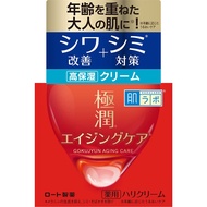 Hata Lab Gokujun Medicinal Firm Cream Quasi-drug Scent-free 50 grams