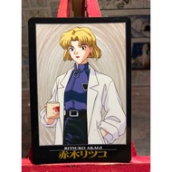 Neon Genesis Evangelion Vintage Card Set 88