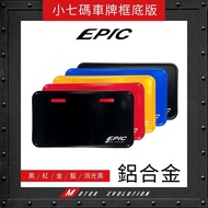 Machine Modification EPIC Aluminum Alloy License Plate Frame Bottom Small Seven Yards